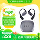 FIIL GS Lite舒適高音質(zhì)開(kāi)放式無(wú)線藍(lán)牙耳機(jī)防漏音升級(jí)空氣傳導(dǎo)運(yùn)動(dòng)跑步掛耳適用蘋(píng)果華為小米 玄霜黑