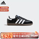 阿迪達(dá)斯（adidas）三葉草SAMBA OG J男女經(jīng)典運(yùn)動(dòng)鞋桑巴德訓(xùn)鞋T頭鞋 JQ4097黑/白