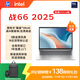惠普（HP）戰66 14英寸2025高性能輕薄筆記本電腦 英特爾酷睿Ultra5 32G 1T 2.5K 1年上門(mén) 戰AI【國家補貼】
