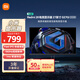 小米Redmi 27英寸2K電競顯示器  Fast IPS 180Hz刷新率 1ms響應 電腦辦公顯示器 G27Q 2025款節能版