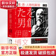 新華文軒 伊藤博文 近代日本奠基人 索恩人物檔案館 伊藤之雄 著(zhù) 社會(huì )科學(xué)文獻出版社 正版書(shū)籍 新華書(shū)店旗艦店文軒