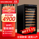 美晶（raching） W230A-MC wifi云控智能紅酒柜葡萄酒壓縮機恒溫酒柜 星空黑