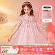 ASK JUNIOR女童連衣裙夏季中大童仙氣蝴蝶網(wǎng)紗時(shí)尚娃娃領(lǐng)公主裙 粉色 160