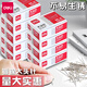 得力(deli) 鍍鎳大頭針 服裝裁剪定位針 2# 50g/盒 辦公用品 2盒裝