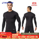 迪卡儂運動(dòng)上衣男秋冬速干健身MSMY彈力款長(cháng)袖加絨緊身衣(黑)XL4722696