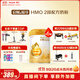 惠氏（Wyeth）啟賦蘊淳A2進(jìn)口HMO較大嬰兒配方奶粉2段（6-12月）810g*6罐