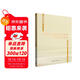 新時(shí)代意識形態(tài)工作的理論創(chuàng  )新研究