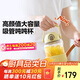 北鼎（Buydeem）玻璃杯 噸杯桶大容量吸管杯男女戶(hù)外運動(dòng)大肚水壺便攜水杯子800ML