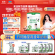 君樂(lè )寶（JUNLEBAO）優(yōu)萃寶愛(ài)兒童成長(cháng)奶粉4段3歲+乳鐵蛋白/DHA/10倍雙益生菌高鈣800g