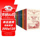 馬克吐溫兒童文學(xué)集（7冊全集）無(wú)刪減 百萬(wàn)英鎊世界名著(zhù)經(jīng)典兒童文學(xué)作品集 王子與貧兒 湯姆索亞歷險記 三四五六年級小學(xué)生初中課外讀物書(shū) 經(jīng)典閱讀標準書(shū)目 正版