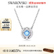 施華洛世奇（SWAROVSKI）Una跳動的心項(xiàng)鏈女吊墜輕奢小眾送女友女士老婆畢業(yè)禮物女 【銷量NO1】藍(lán)色跳動的心5279425