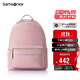 新秀麗（Samsonite）雙肩包13英寸電腦包女士背包大學(xué)生書(shū)包簡(jiǎn)約時(shí)尚旅行包TQ4