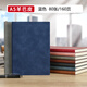 騰雄【全網(wǎng)低價(jià)】商務(wù)筆記本本子A5加厚B5記事本羊巴皮面日記本軟面抄辦公工作日志文具會(huì )議記錄本定制