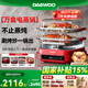 大宇（DAEWOO）【0塑0涂丨一鍋全能】食安級玻璃電蒸鍋多功能蒸汽料理鍋雙層家用預約蒸煮煎烤燉涮S31 10L 蒸鍋+全家桶丨紅