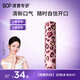 波普專研（bop）豹紋口噴蜂蜜口腔清新便攜持久型白桃冰冰正裝
