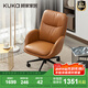 顧家家居（KUKA）現代輕奢進(jìn)口頭層黃牛皮舒適靜音辦公學(xué)習休閑單椅A620 落日橙真皮款