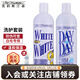 克莉斯汀森白又白【美國進(jìn)口】寵物狗狗洗澡沐浴露比熊泰迪貓咪香波浴液清潔 【白毛套裝】白又白+天天護473ml