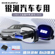 車(chē)巡撫26款銀河E5/星艦7/銀河L6/銀河L7emi哨兵模式專(zhuān)用U盤(pán)停車(chē)監控記錄儀優(yōu)盤(pán)適用于銀河A7/USB3.0 銀河汽車(chē)專(zhuān)用丨運損包賠丨 64GB