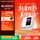 當貝D6XPro 激光投影儀家用 高清一體式云臺便攜戶(hù)外投影機 臥室客廳辦公智能家庭影院國家補貼20%