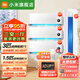 小米（MI）空調(diào)套裝 三室一廳 巨省電 新一級能效 變頻冷暖 壁掛式智能防直吹舒適家用空調(diào)柜掛套裝 【三室一廳】3匹柜機+1.5匹掛機×3