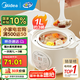 美的（Midea）電燉鍋1-2人電燉盅隔水燉鍋家用燕窩燉盅陶瓷燉湯盅電燉鍋嬰兒輔食小燉鍋煲湯電燉鍋電砂鍋煲湯鍋 1L 【1L=3碗 防燙把手】DZE1066