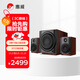 惠威（HiVi）M80W 2.1聲道音箱旗艦8英寸低音炮家用客廳桌面音響蘋(píng)果安卓手機(jī)筆記本電腦音響