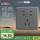 德力西（DELIXI）開(kāi)關(guān)插座面板 CD815系列 七孔插座星空灰