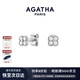 AGATHA/璦嘉莎 幸運四葉花銀耳釘女士 生日禮物送女友閨蜜高級感耳飾 白銀單花耳釘