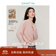 茵曼綿羊毛保暖羊毛衫秋冬女裝顯瘦打底針織毛衣長(cháng)袖上衣 淺粉色 M 