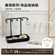 Daisy Leaf 首飾收納架耳環(huán)項鏈手鐲飾品展示架多功能收納盒 黑色1個(gè)裝
