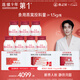 燕之屋鮮燉燕窩冰糖營(yíng)養滋補【投料1.5g】孕婦禮品即食燕窩鮮享款45g 【無(wú)糖款季套餐】45g*84瓶【默認每周發(fā)7瓶】