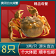【活蟹】黃河口大閘蟹鮮活全母大閘蟹禮盒源頭直達死蟹包賠 3兩母*8只