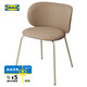 宜家（IKEA）KRYLBO克里博托尼魯德藍色舒適支撐靠背座墊輕便家用現代 深米色
