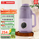 大宇（DAEWOO）輕音破壁機家用豆漿機 3-4人大容量全自動(dòng)智能五谷雜糧免泡免濾輔食機料理機SM07紫色