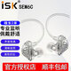 iSK監聽(tīng)耳機[發(fā)順豐](防偽可查詢(xún))入耳式耳塞網(wǎng)紅主播直播錄音專(zhuān)用 iSK SEM6C白色
