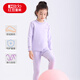 紅豆【斷碼清倉】?jì)和Ｅ瘍纫聦W(xué)生秋衣褲中大童打底套裝男女童睡衣 靈動(dòng)紫 110 【建議95-105cm30-35斤】