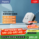 Aqara空調(diào)伴侶P3智能空調(diào)插座16A聯(lián)動Siri聲控已接入米家/蘋果HomeKit 空調(diào)伴侶P3單品