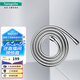漢斯格雅（Hansgrohe）Isiflex B 花灑配件通用替換軟管 160cm