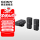 索尼（SONY）麥克風(fēng)話(huà)筒 Vlog拍攝數碼相機外接視頻錄音 領(lǐng)夾麥克風(fēng)1拖2 ECM-W3 官方標配