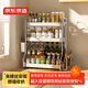 京東京造廚房調(diào)料置物架 臺面儲物收納架餐具砧板筷子筒收納 三層奶油白