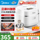 美的（Midea）電飯煲微壓IH加熱電飯鍋0涂層2-4-5-8人無(wú)涂層316L不銹鋼內膽母嬰級可煮小米粥智能預約一級能效 316L母嬰級內膽 3L 無(wú)涂層不粘鍋