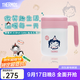 膳魔師（THERMOS）保溫杯男女水杯IP合作款微笑系列燜燒罐生日禮物杯子 party粉色把手杯 520ml