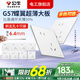 公牛（BULL）G57超薄開(kāi)關(guān)插座面板全屋套裝遠山灰蝶翼大師五孔插座5孔墻壁暗裝 10只裝斜五孔【暮雪白】