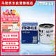 馬勒機油濾芯機濾OC1404(新蒙迪歐/翼虎/新?？怂?銳界 2.0T/MKZ 2.0T