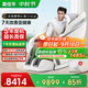 奧佳華按摩椅十大品牌家用太空艙4D機(jī)芯全身自動按摩零重力全身肩頸腰背送老人生日禮物X9pro靜謐霜灰
