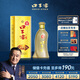 口子窖 五年型 兼香型白酒 40.8度 400ml*1瓶 單瓶裝 低度白酒