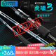 伊酷達（ECOODA）虎嘯三代慢搖鐵板竿1.91米近海船釣竿一節半海釣鐵板竿沉船底釣竿 1.91m C632M槍柄/鐵板150-300g