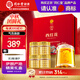 同仁堂品牌【中秋節禮物】西紅花禮盒12g伊朗藏紅花送長(cháng)輩見(jiàn)女友丈母娘