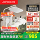 九牧（JOMOO）淋浴花灑全套裝自動除垢方形大頂噴淋浴器大置物增壓噴槍淋雨花灑 【新品】琴鍵靠墻花灑36677奶白