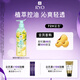呂（Ryo）薄荷檸檬控油蓬松洗發(fā)水持久留香洗發(fā)膏400ml